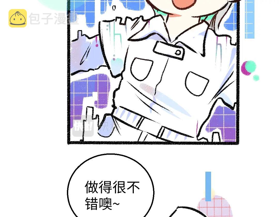 第4话  新衣服41