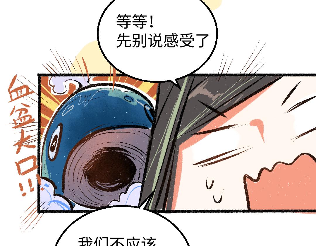 第8话 他的触感58
