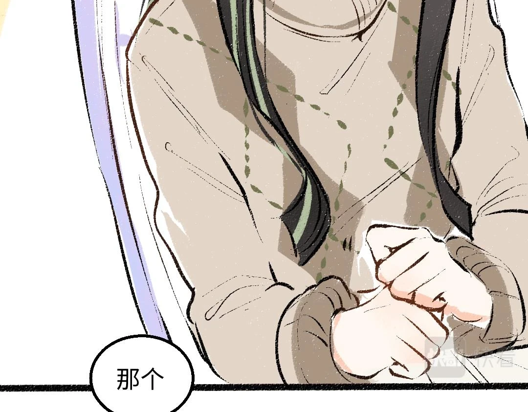 第48话 关于你22