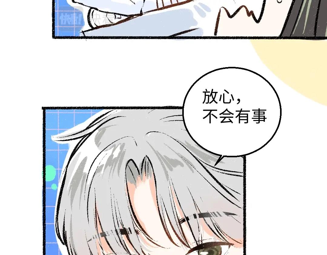 第3话 这个AI22