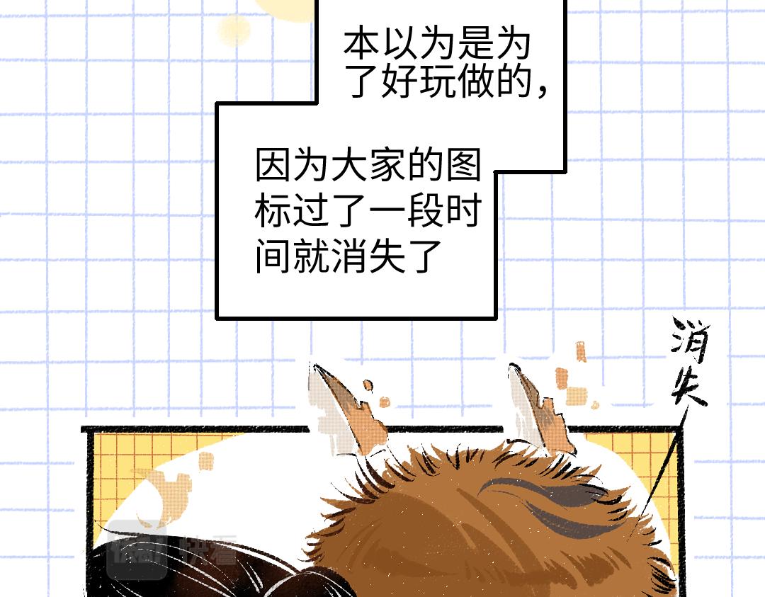 第7话 通行证18