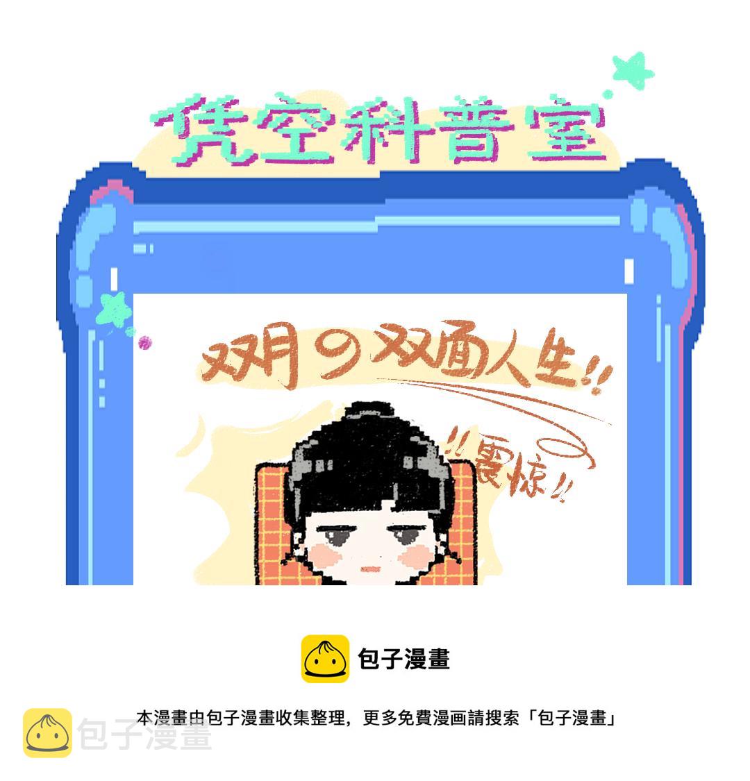 第10话 AI角色92