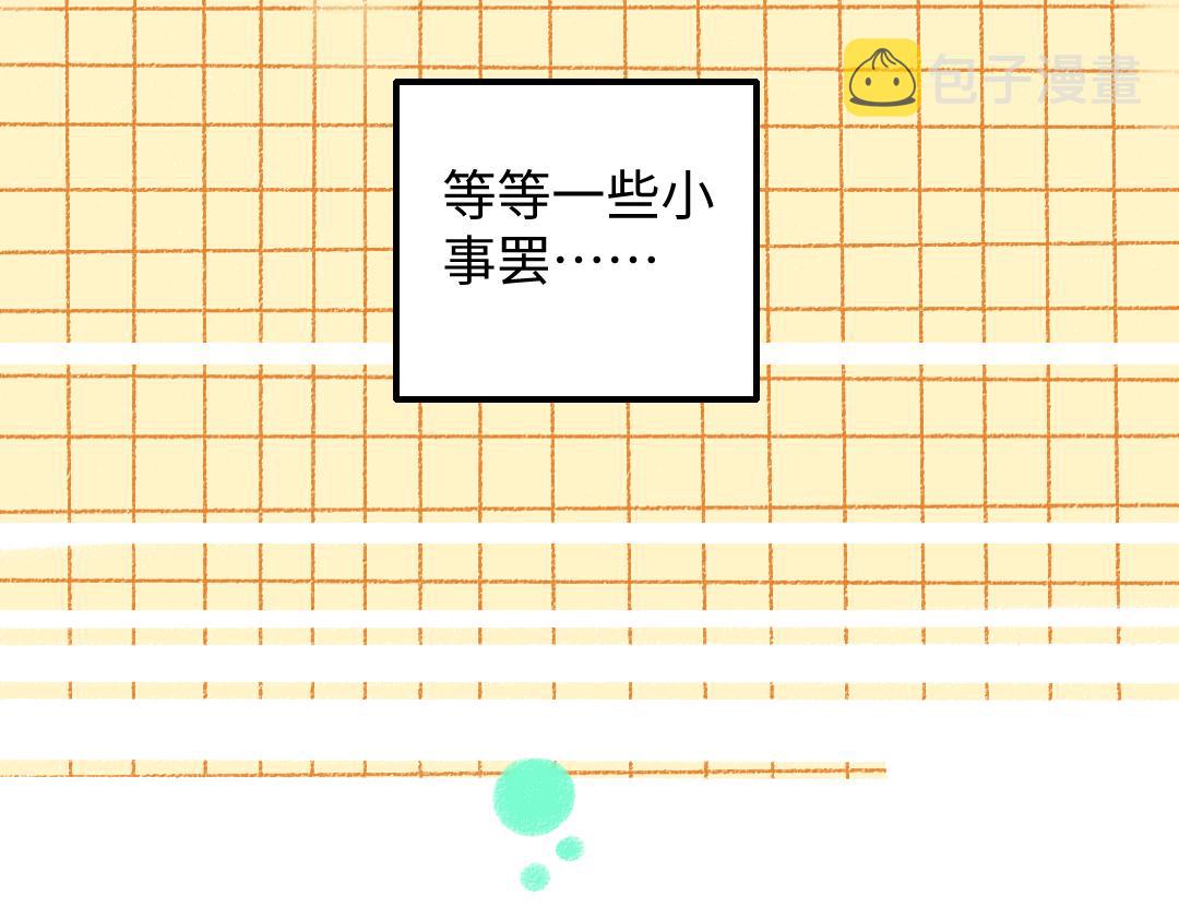 第35话 归档50