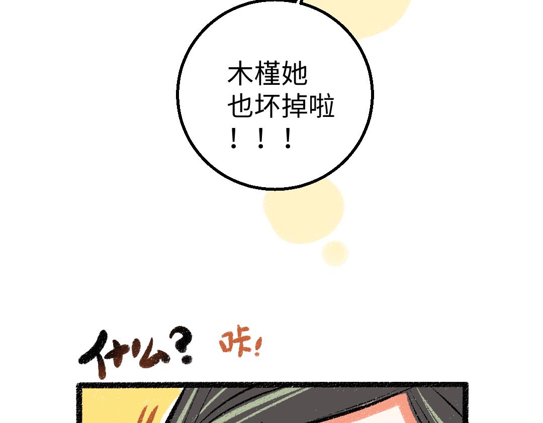 第21话 坏掉的AI11