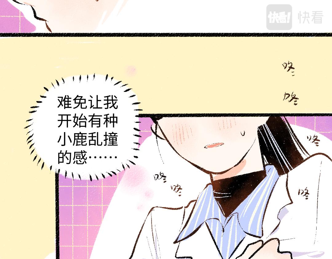 第44话 相见61
