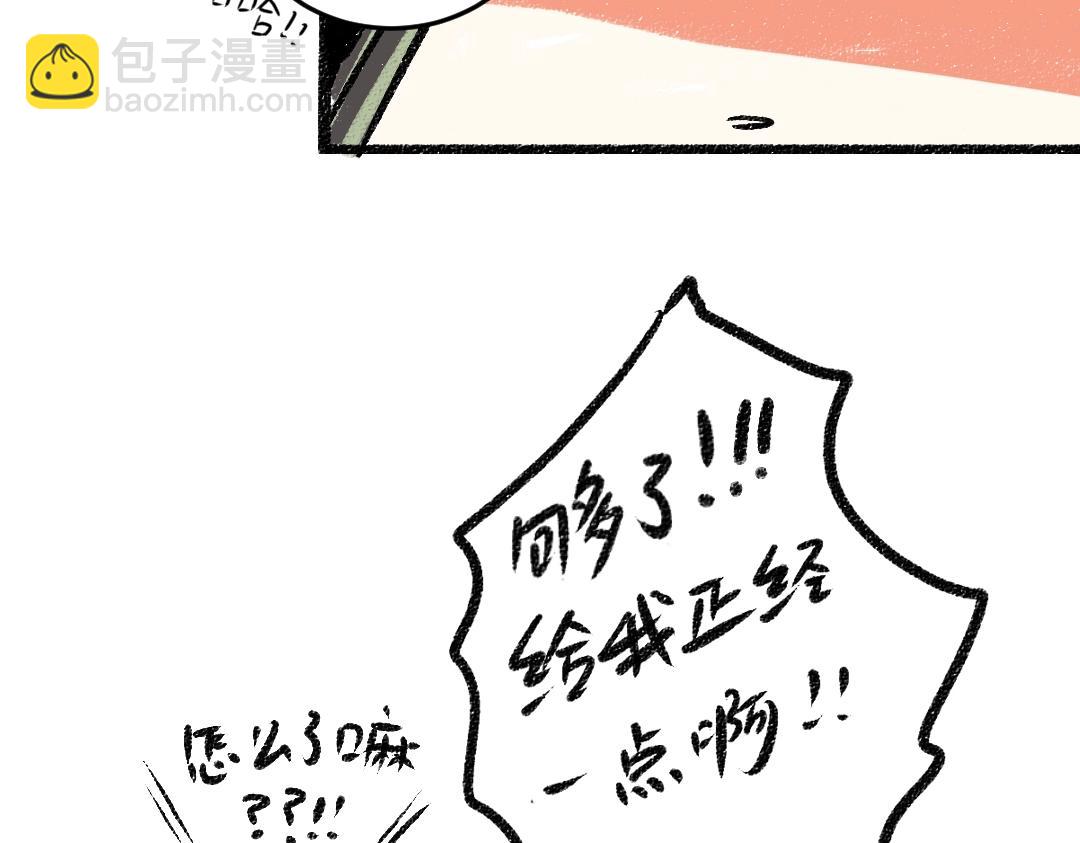 第4话  新衣服73