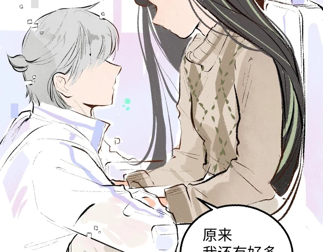第48话 关于你47