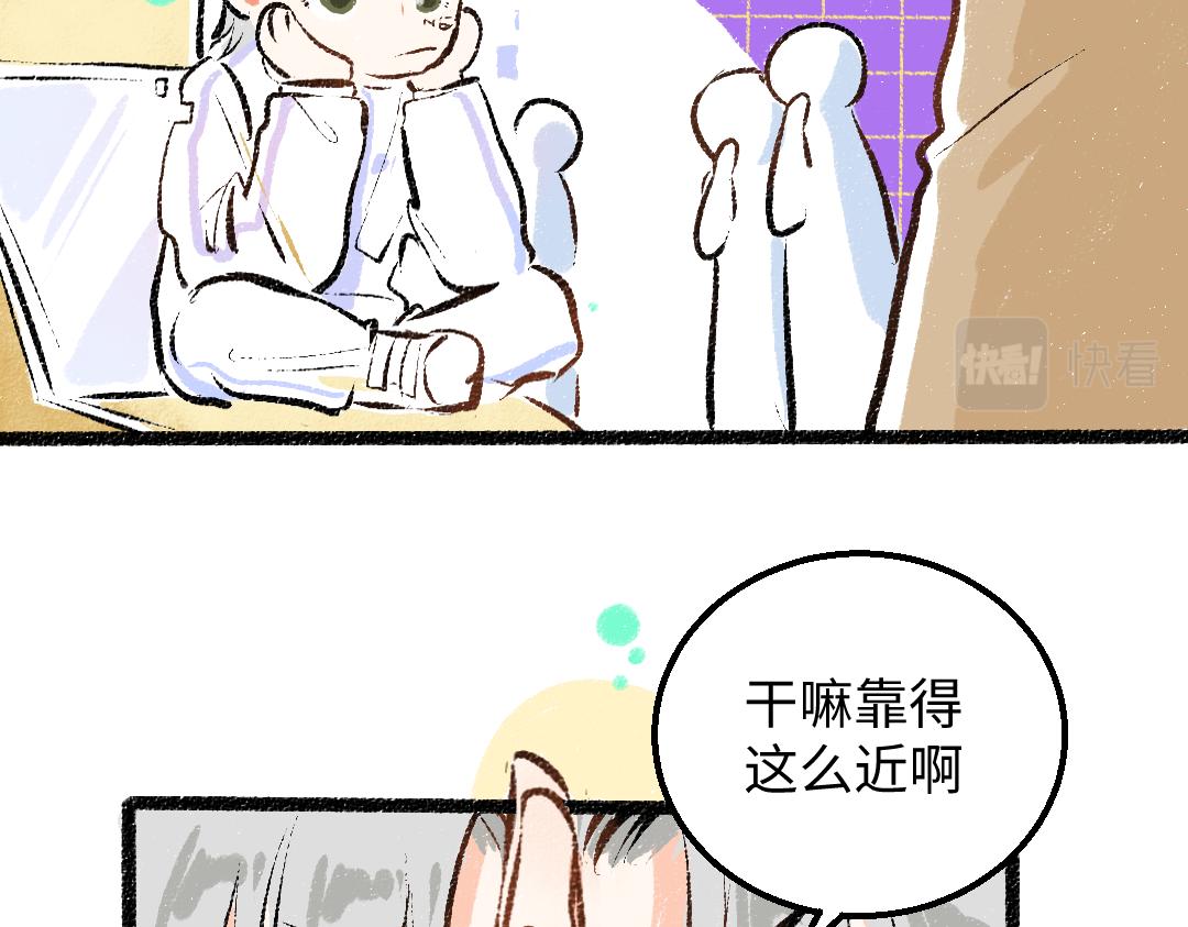 第30话 外出-AI吃醋14