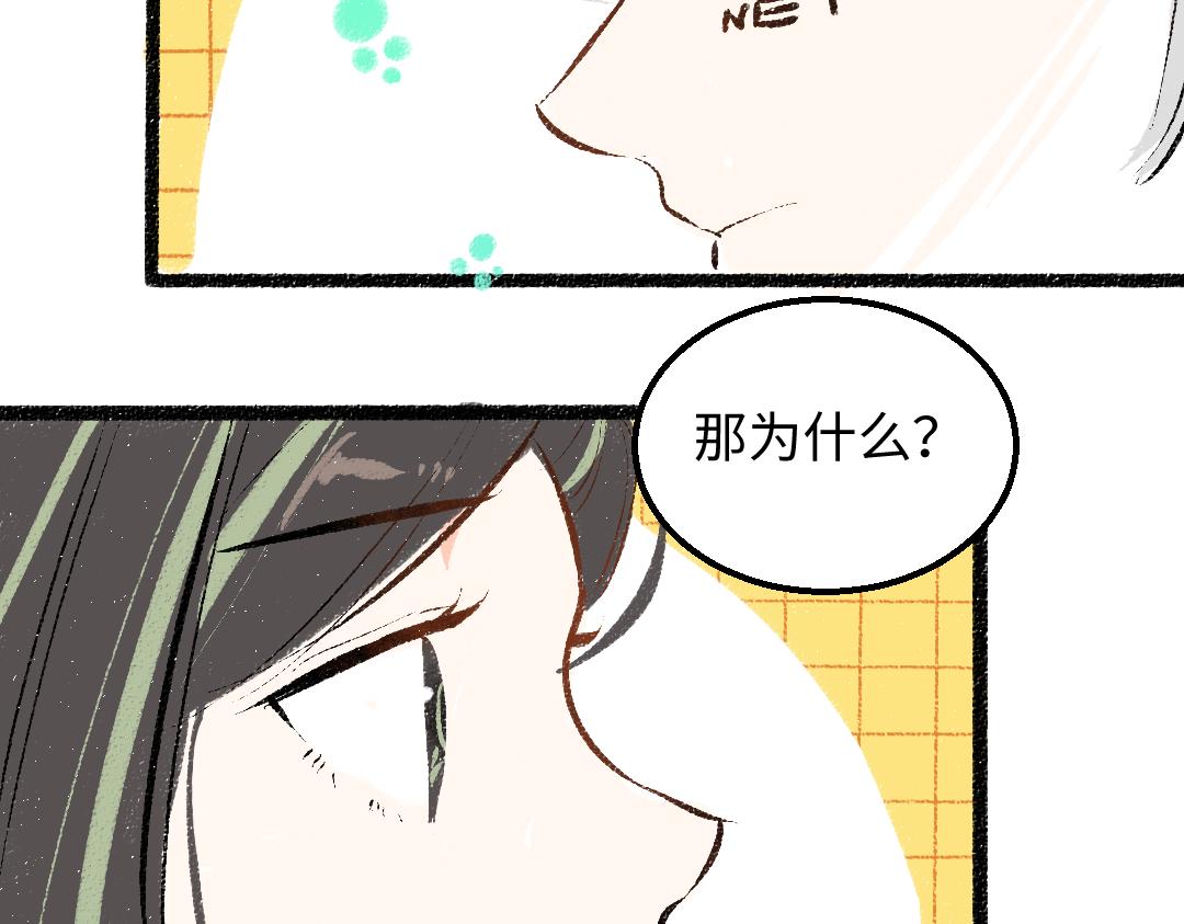 第46话 关于触感100
