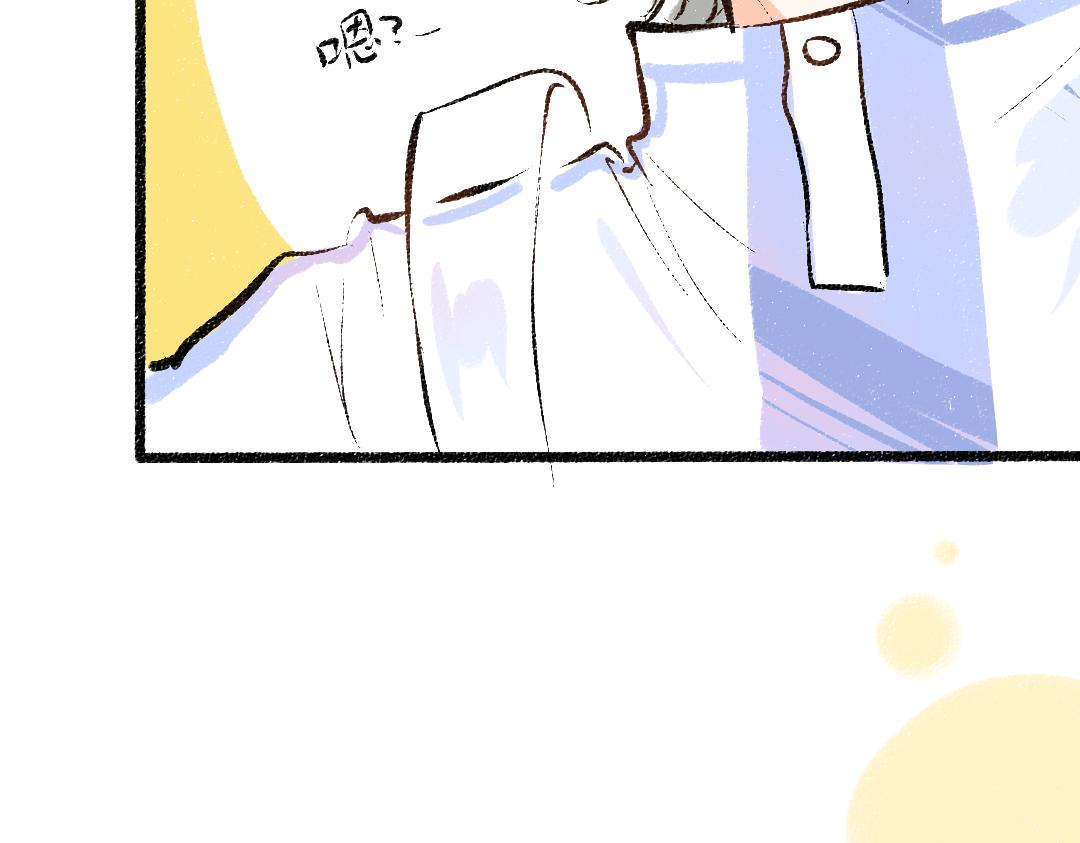 第42话 独有的偏爱33