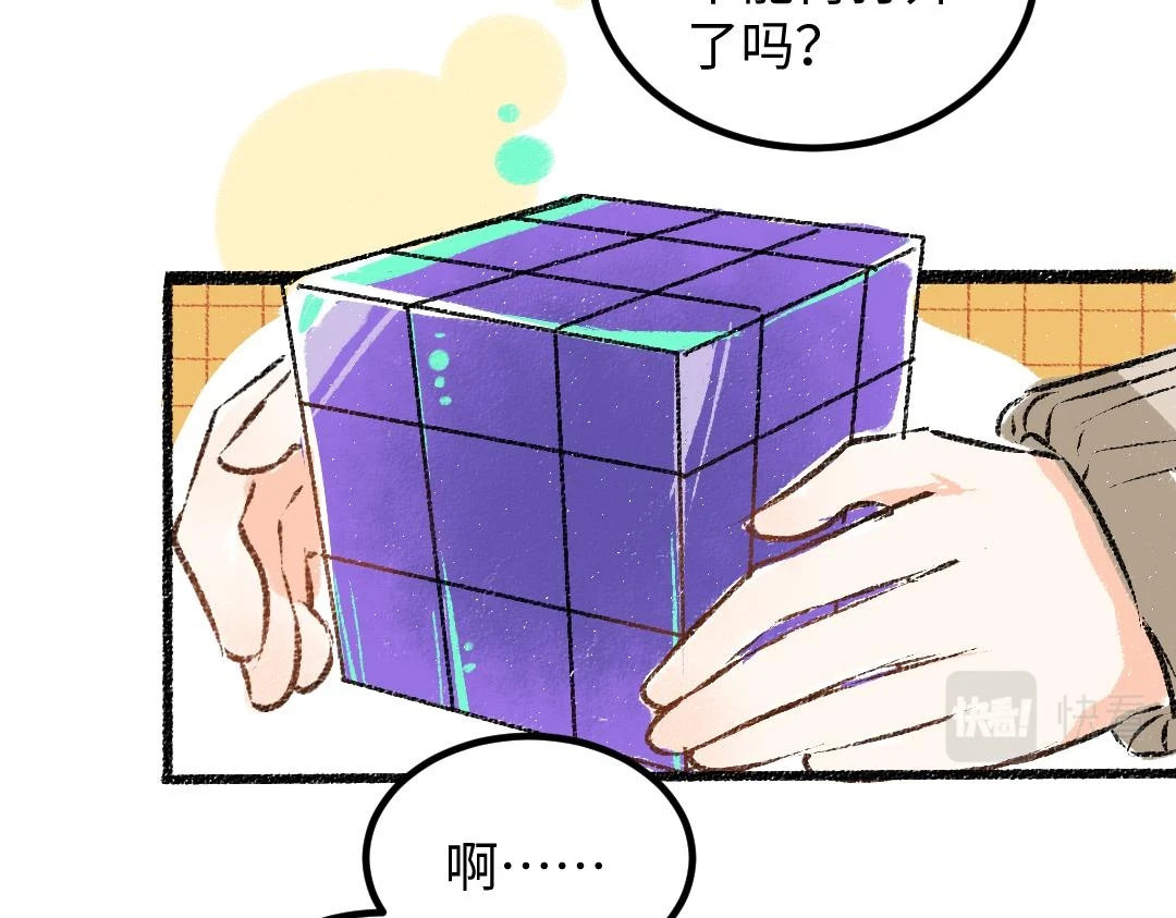 第51话 试图挽救20