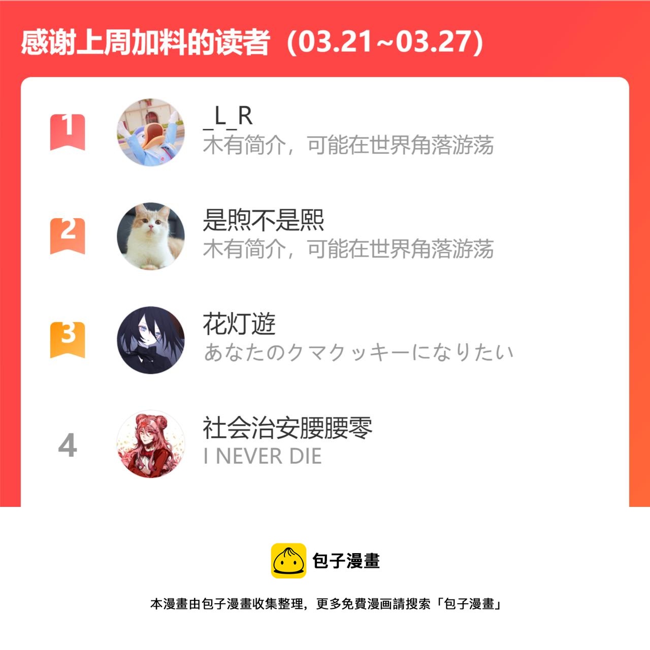 第10话 AI角色96