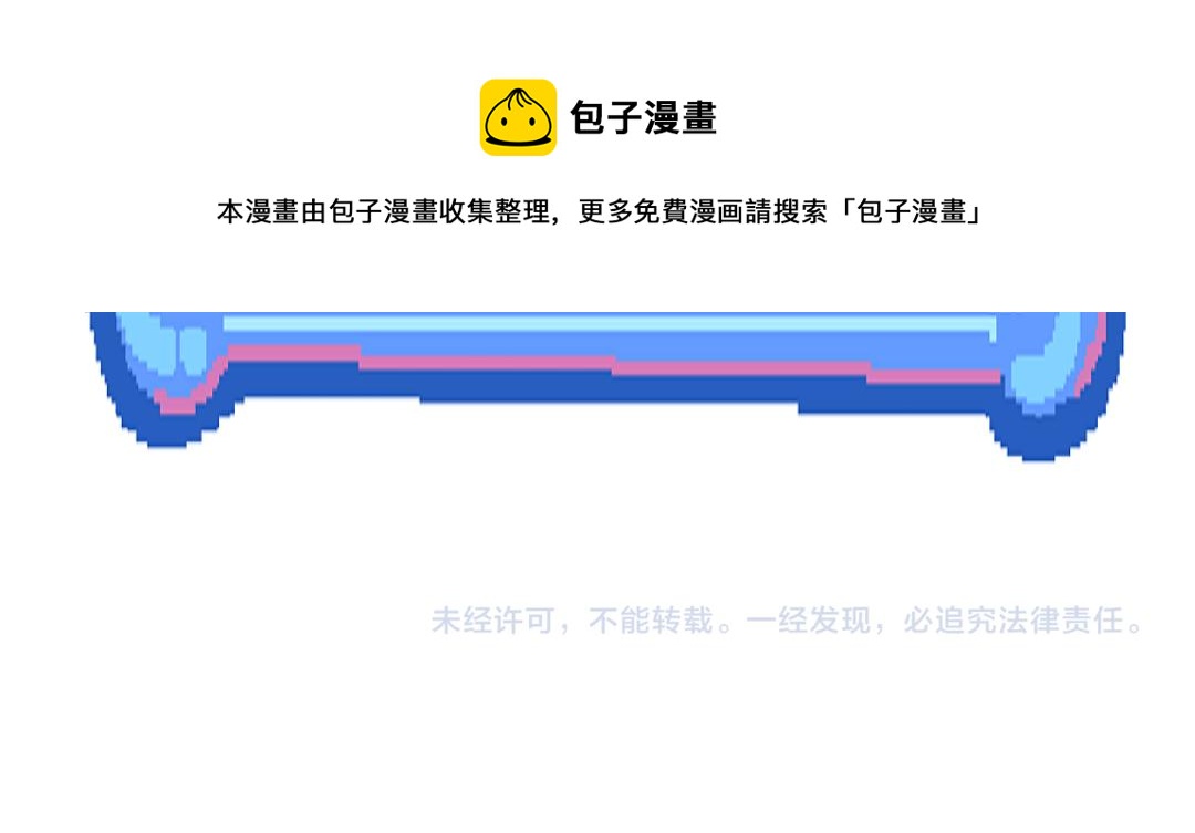 第11话 过于在意100