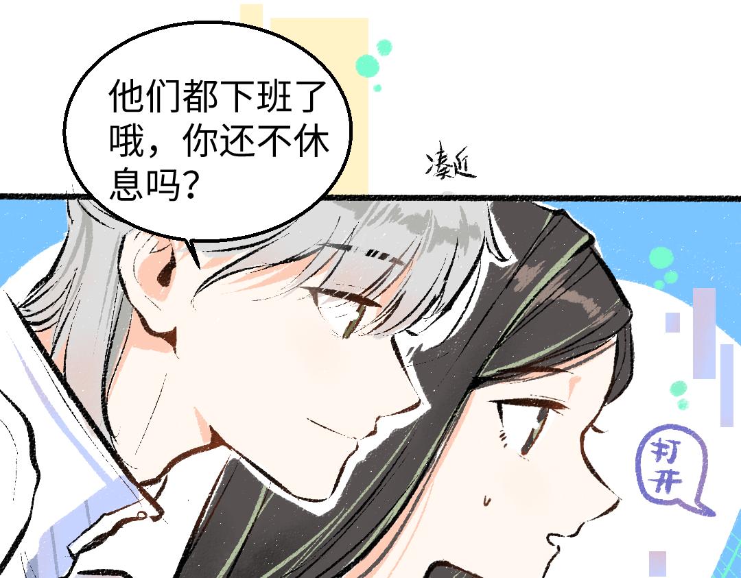 第5话 奖励64