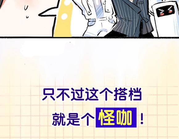 序章 超灵气新作！21