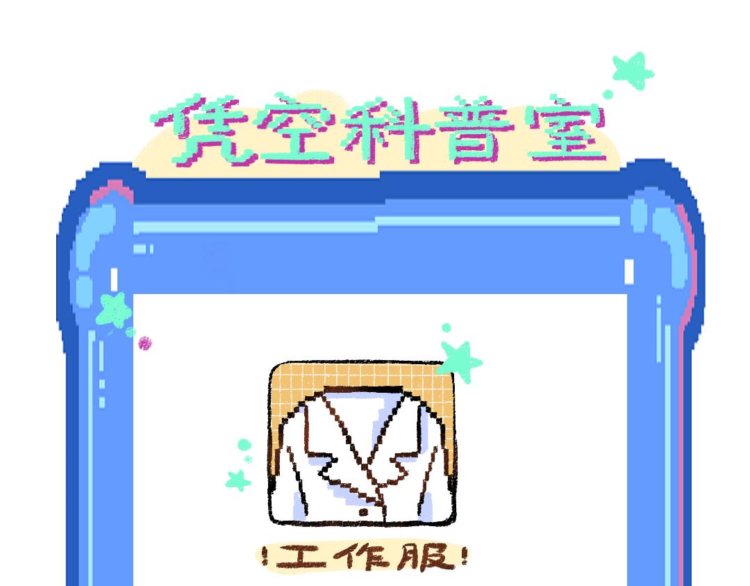 第7话 通行证89