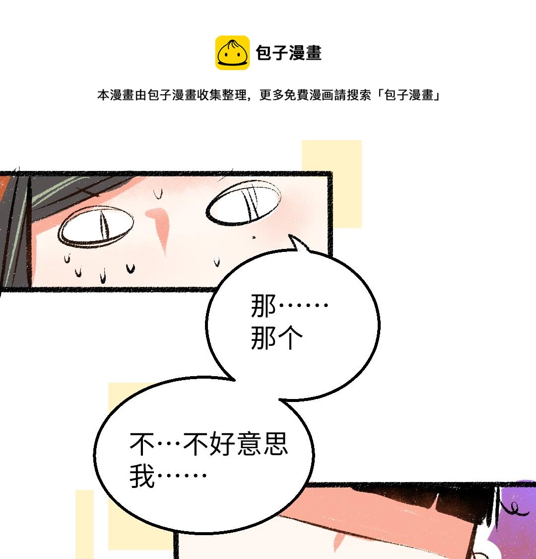 第10话 AI角色36