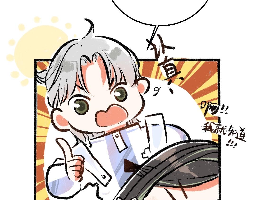 第3话 这个AI84