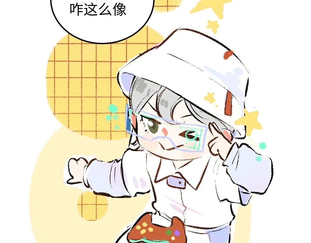 第49话 Net的身世？5