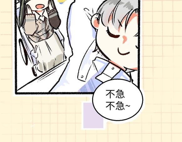 序章 超灵气新作！26