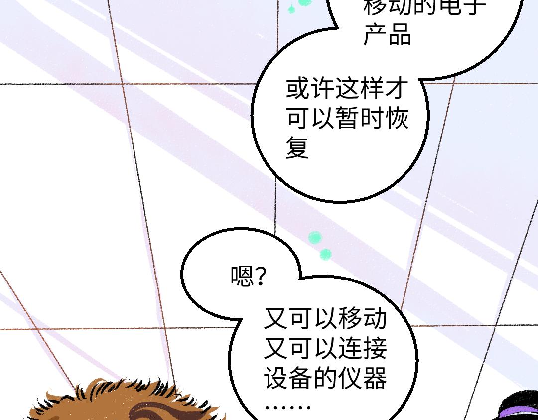 第23话 不记得？41