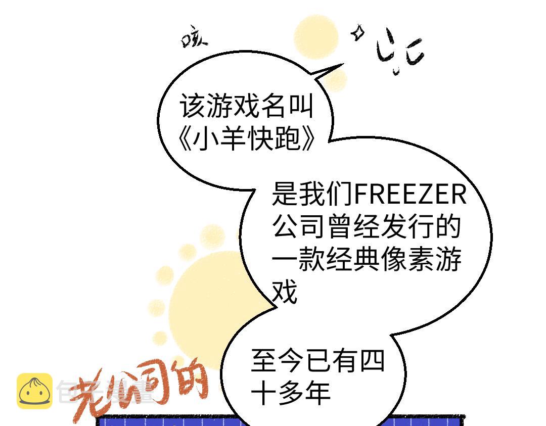 第5话 奖励28