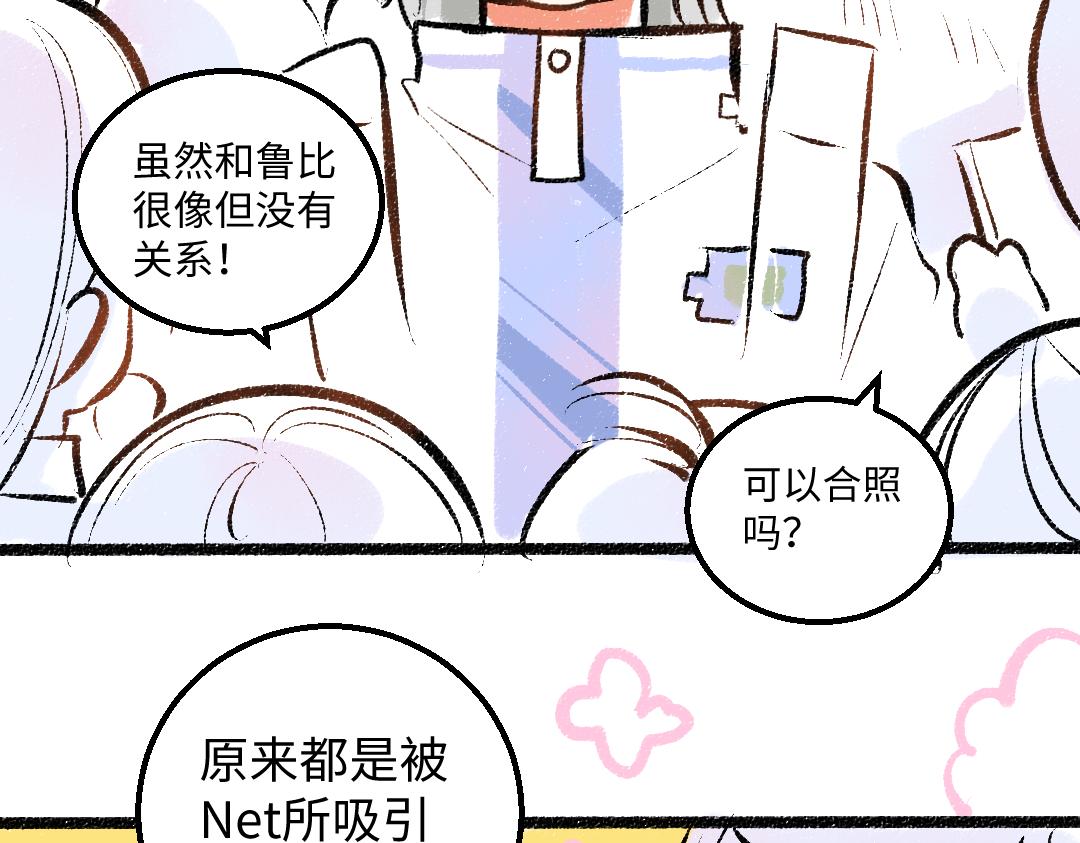 第28话 外出-游戏盛典22