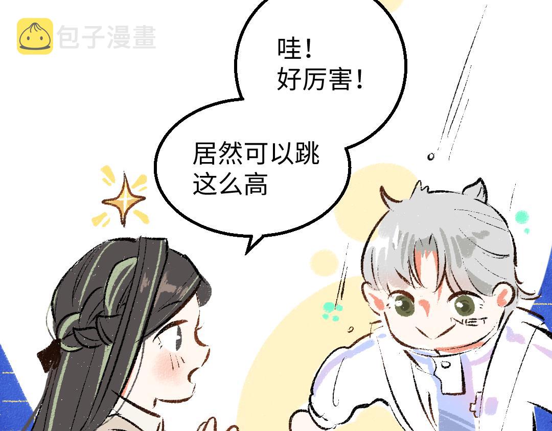 第32话 脸红了？51