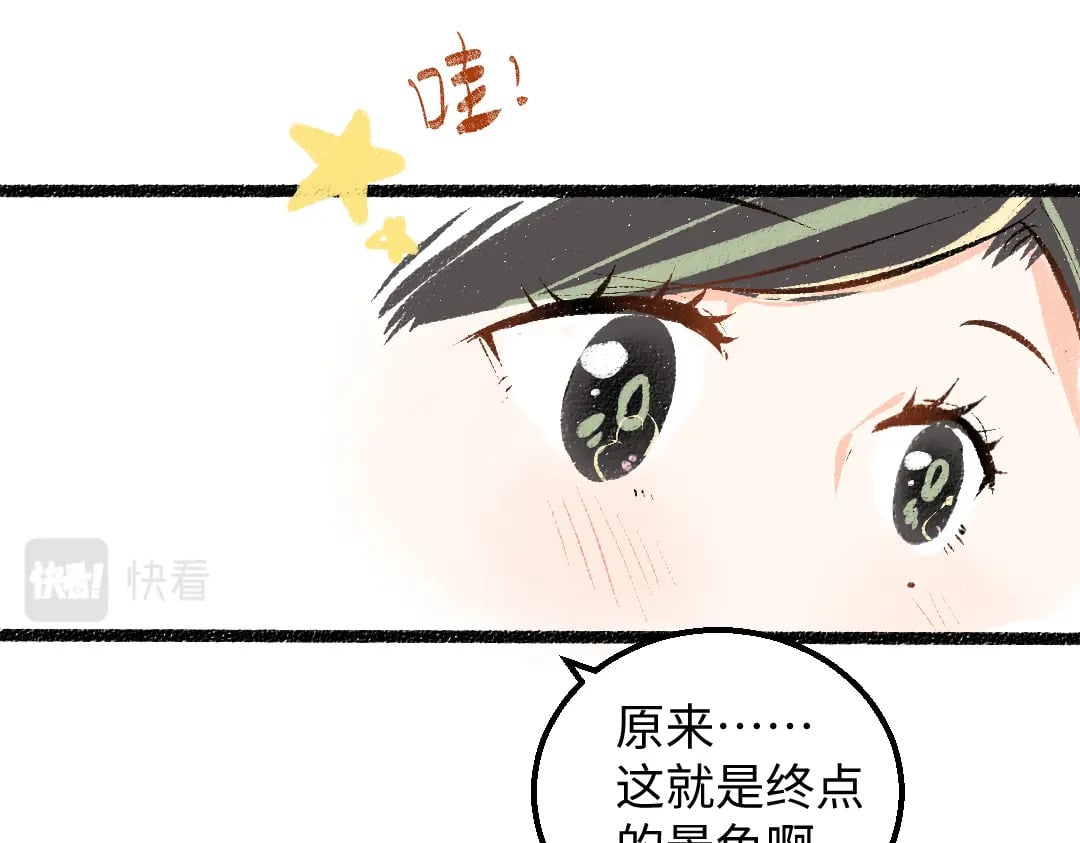 第59话 木槿54