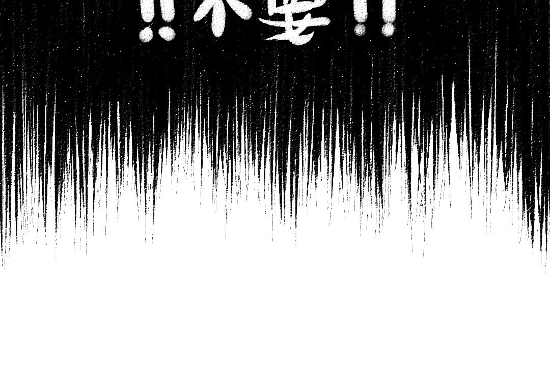 第12话 暴躁小羊58