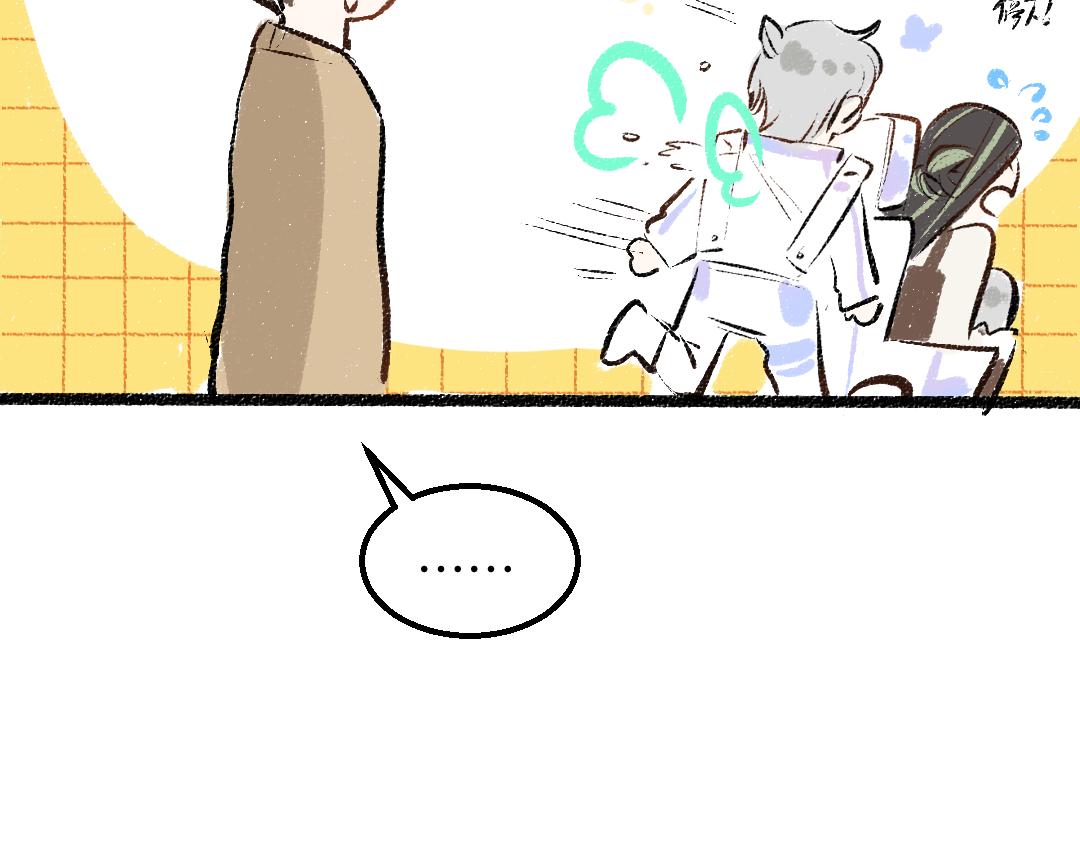 第29话 外出-踩到炸弹了！68