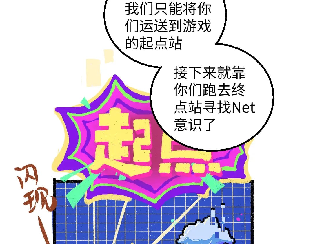 第55话 启程52