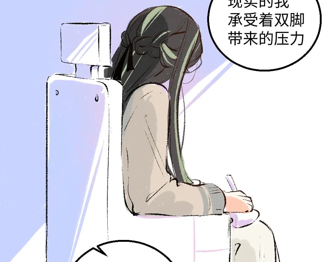 第59话 木槿9