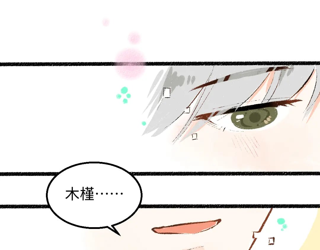 第59话 木槿66
