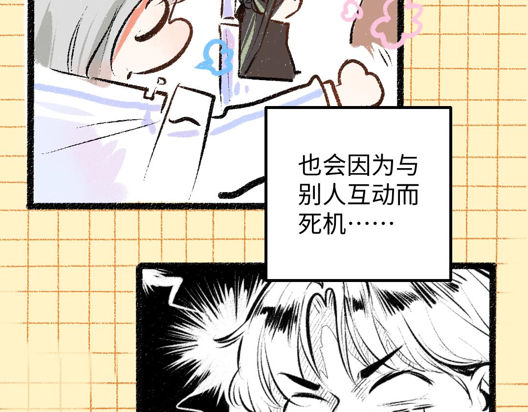 第35话 归档46