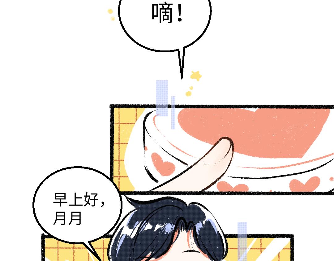 第23话 不记得？5