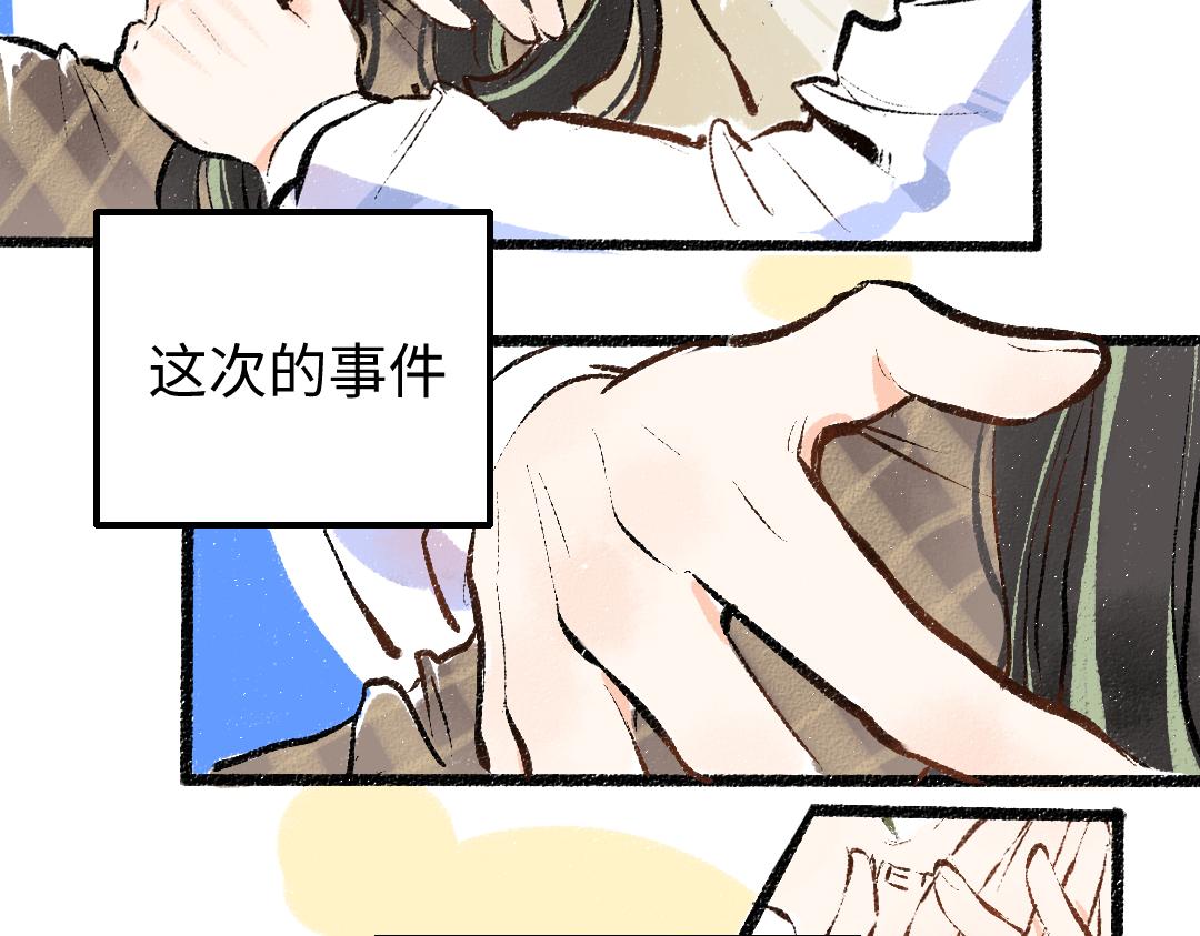 第14话 新的感受（下）17