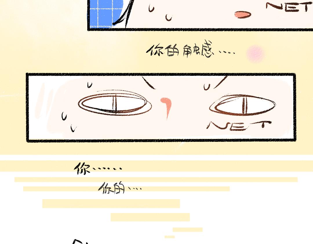 第15话 令人生气的AI48