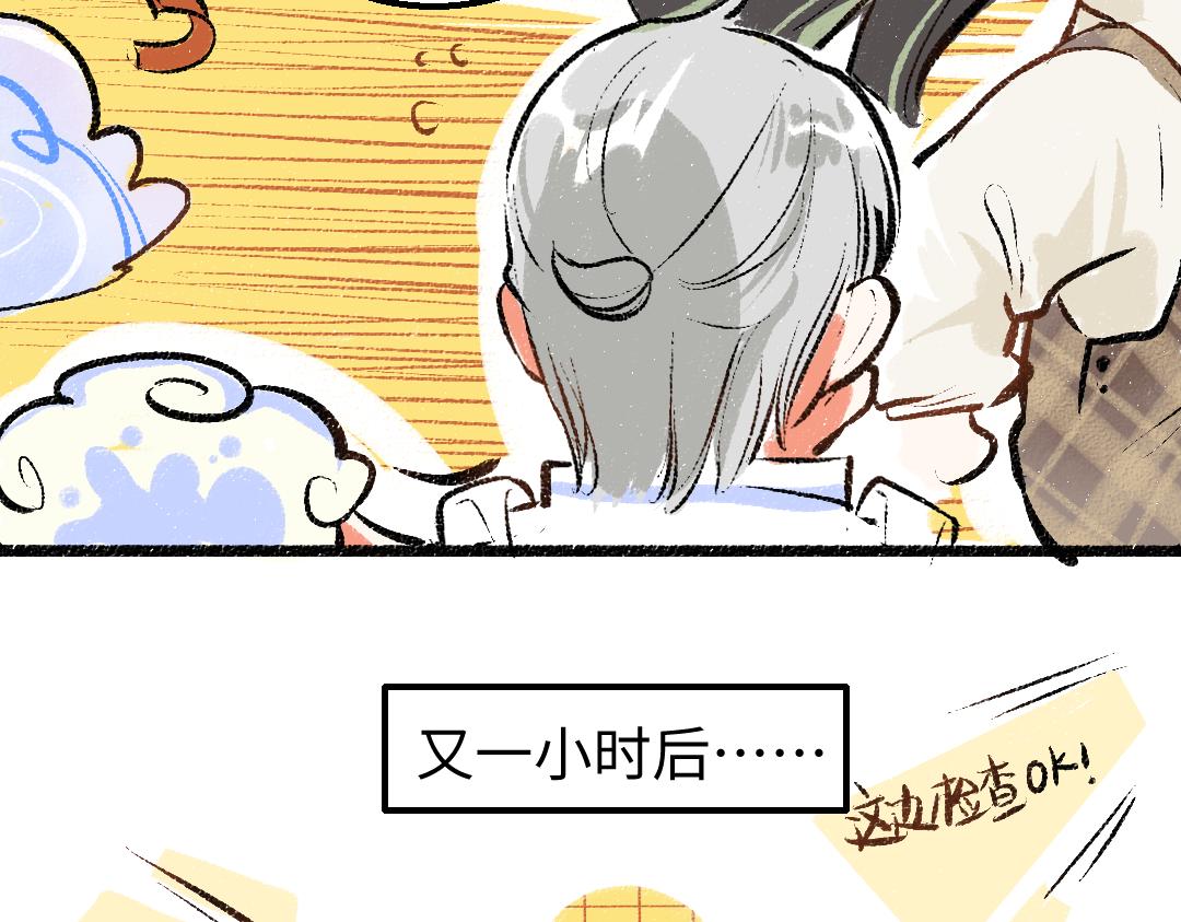 第18话 练习25