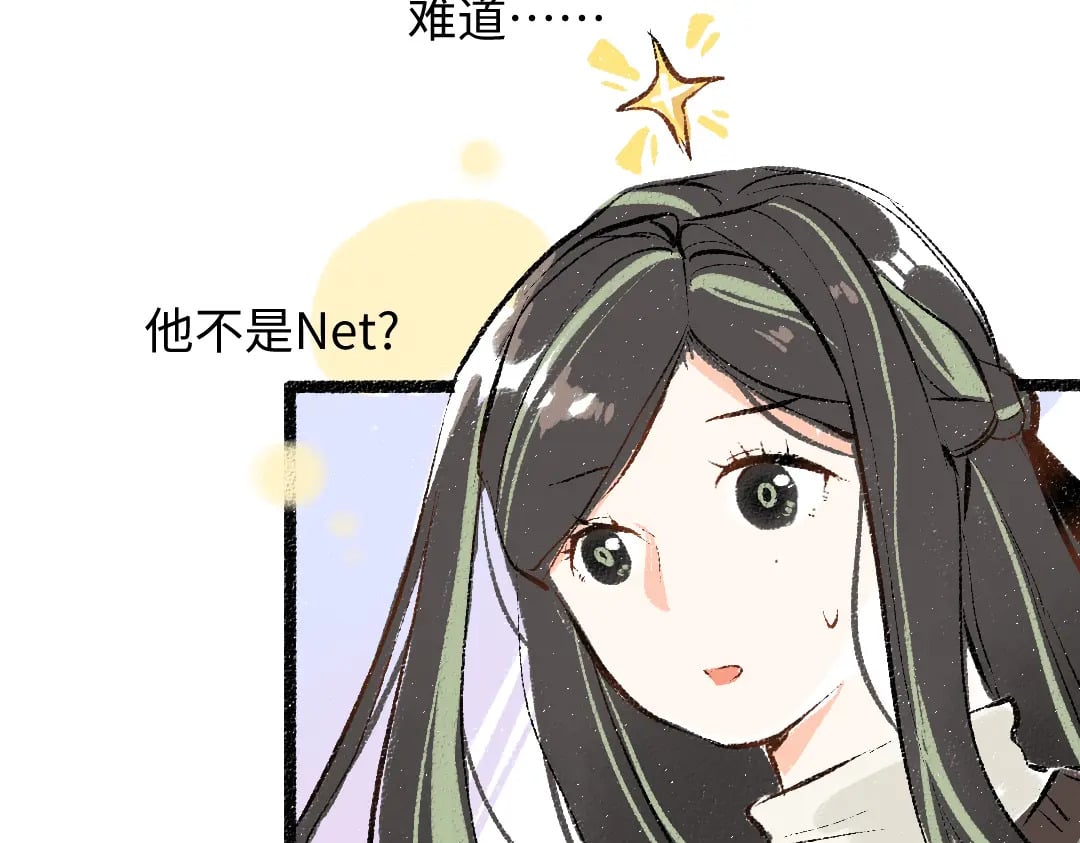 第57话 找到你！93