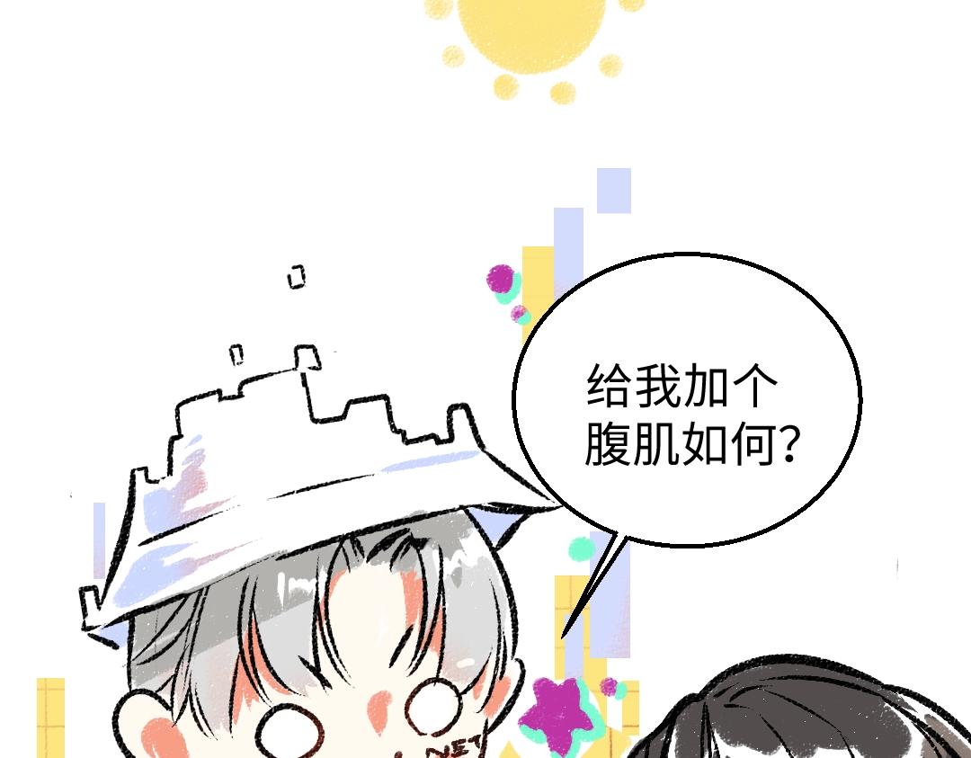 第4话  新衣服71