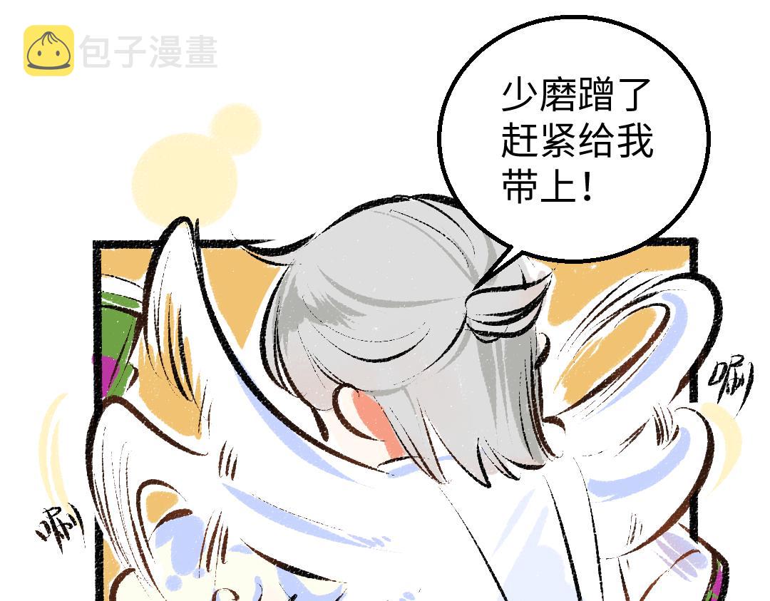第13话 新的感受（上）16