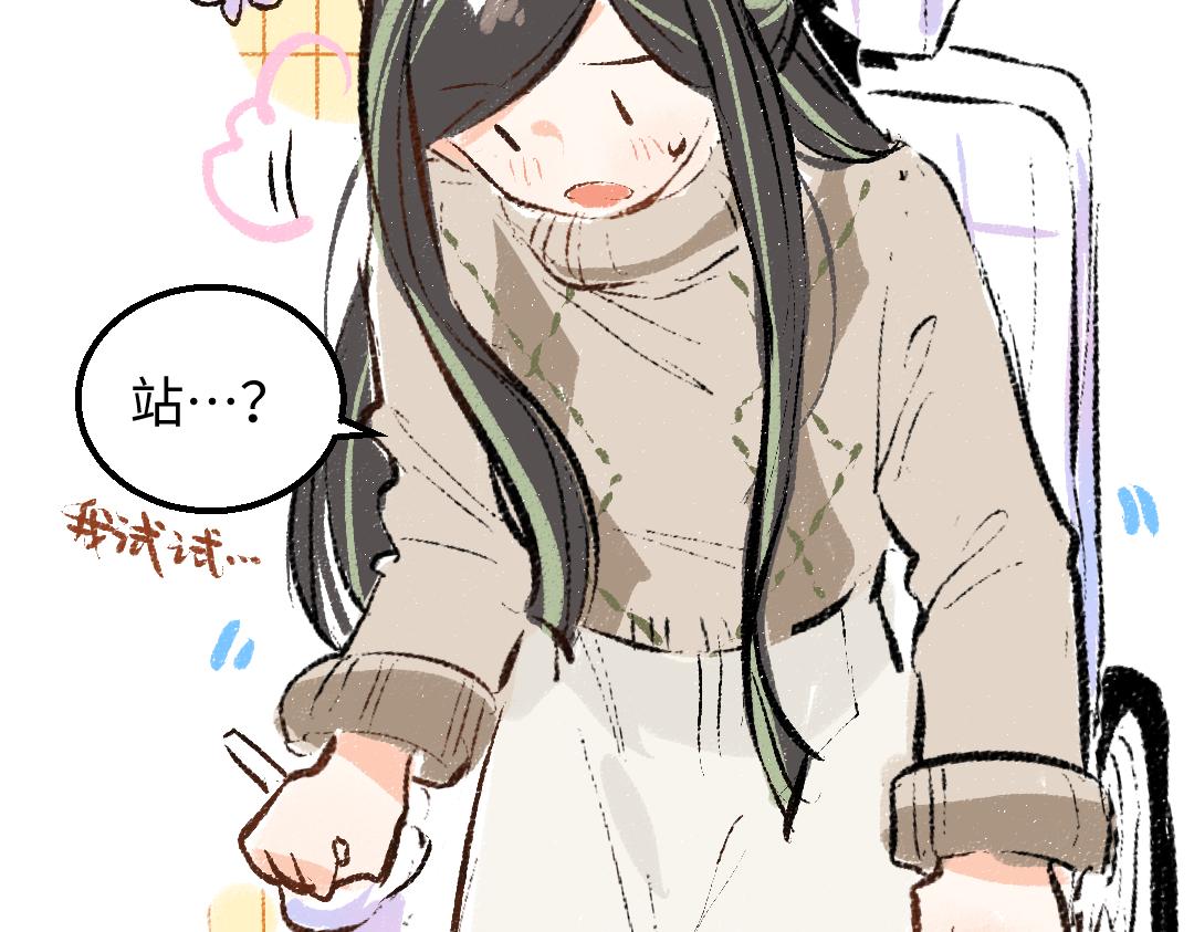第47话 肉体与数据69