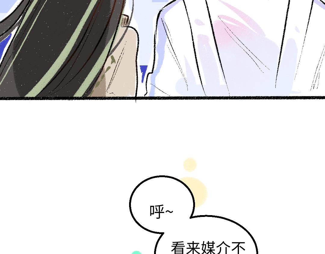 第46话 关于触感88