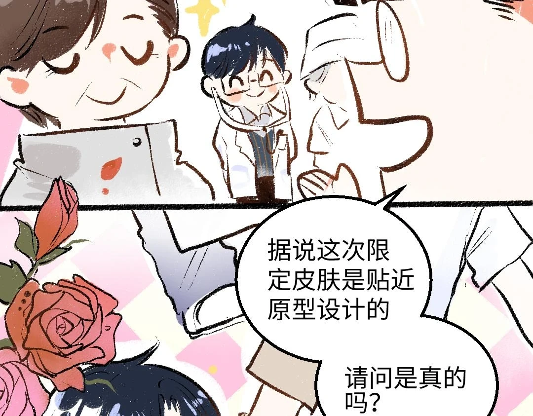 第48话 关于你74