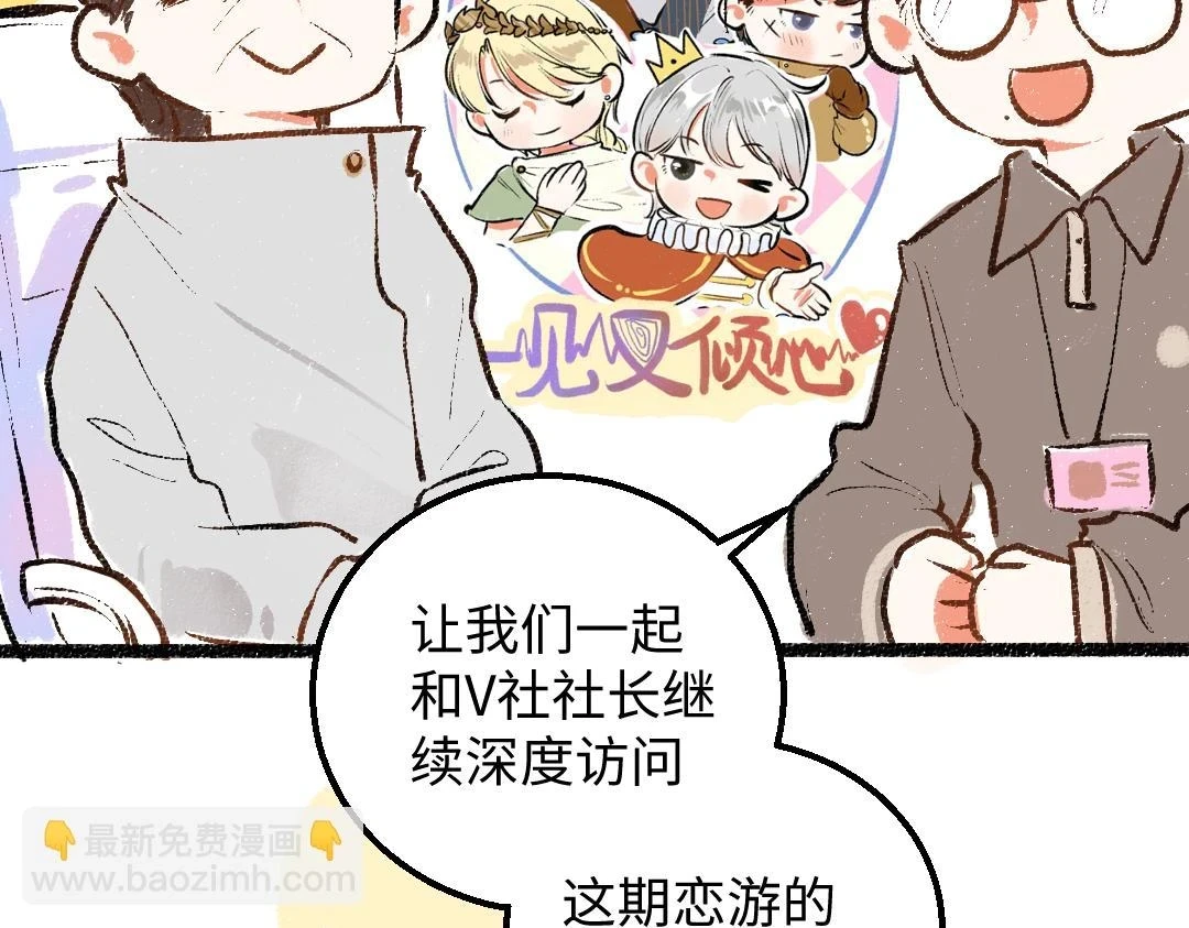 第48话 关于你69