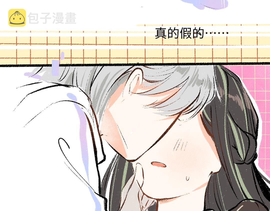 第23话 不记得？77