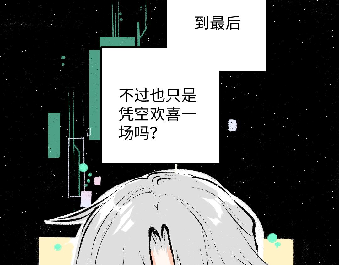第34话 手动撤回30