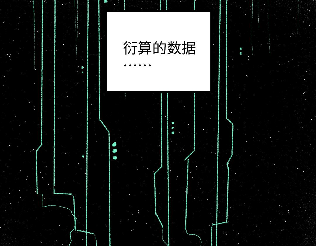 第30话 外出-AI吃醋5
