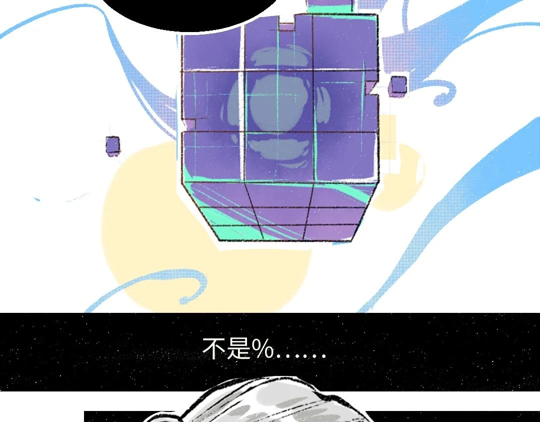 第49话 Net的身世？52